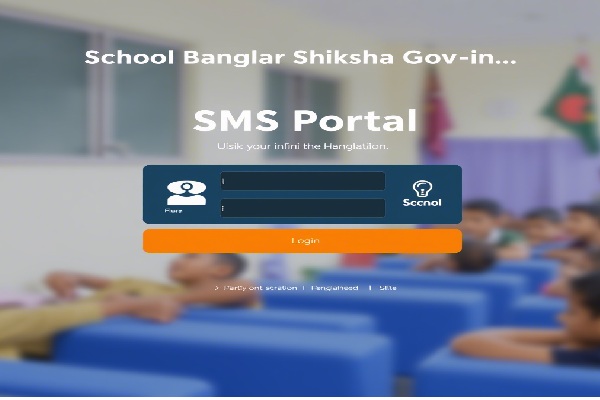 SMS Portal Login @school.banglarshiksha.gov.in